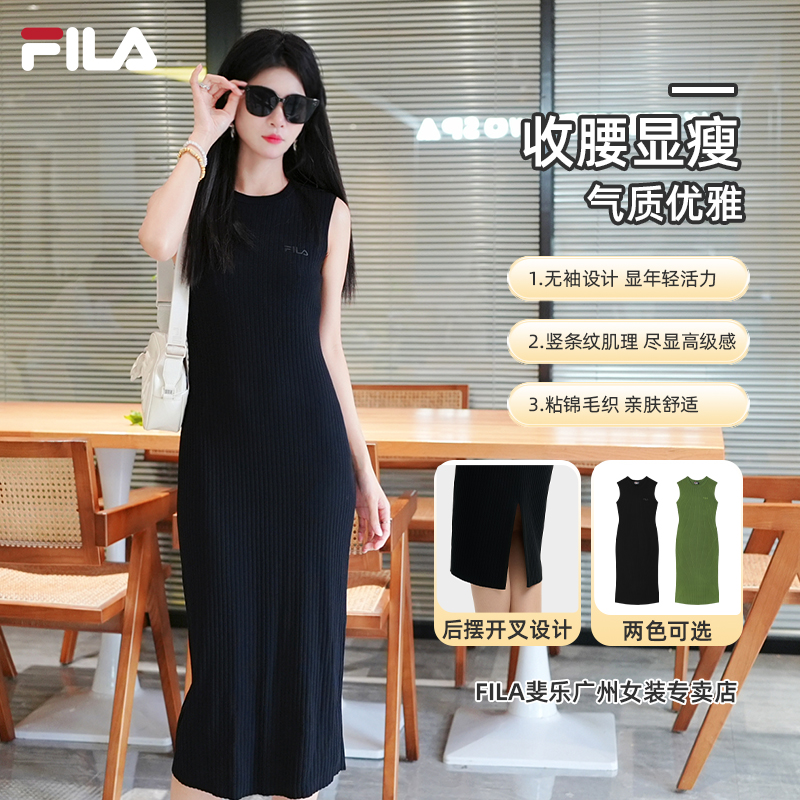 Fila/斐乐夏季新款女收腰显瘦户外百搭休闲运动连衣裙F51W528302F