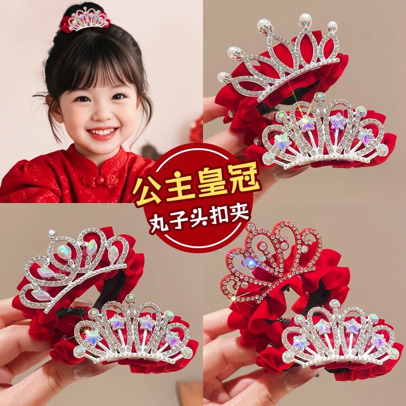 小女孩公主头发夹儿童皇冠香蕉夹红色发扣宝宝喜庆发饰元旦头饰品