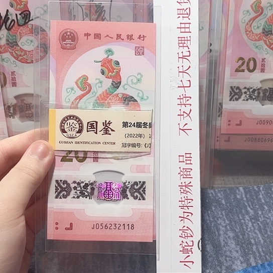 塑料056232118。。。。。。。。