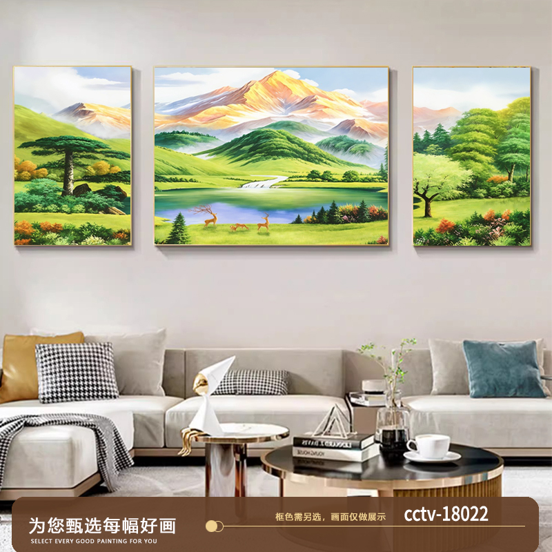 2025日照金山客厅装饰画沙发背景墙挂画墙画三联现代简约壁画