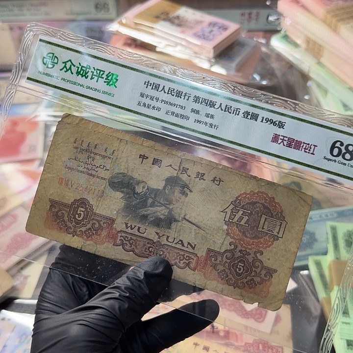 退市人民币，11111111