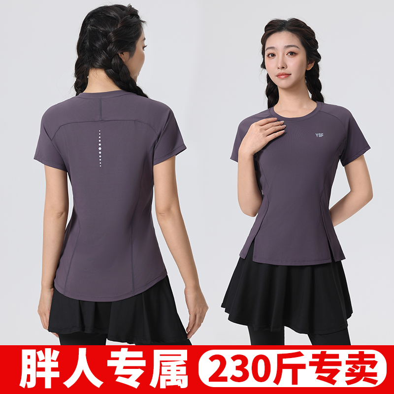 女士运动健身宽松透气减肥专业跳操速干瑜伽服夏季大码显瘦时尚