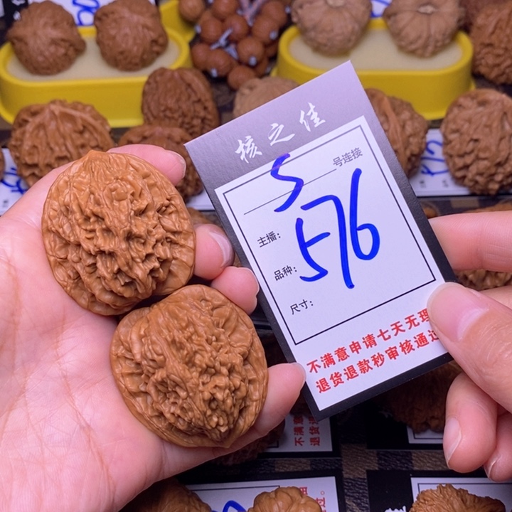 吊坠文玩核桃弄*41麦虎576