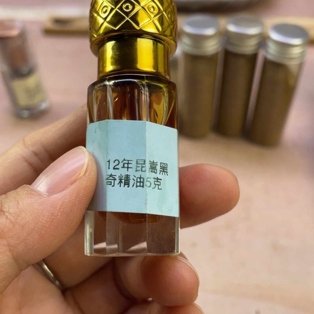 口***者沉香沉香精油昆嵩黑Q精油5克