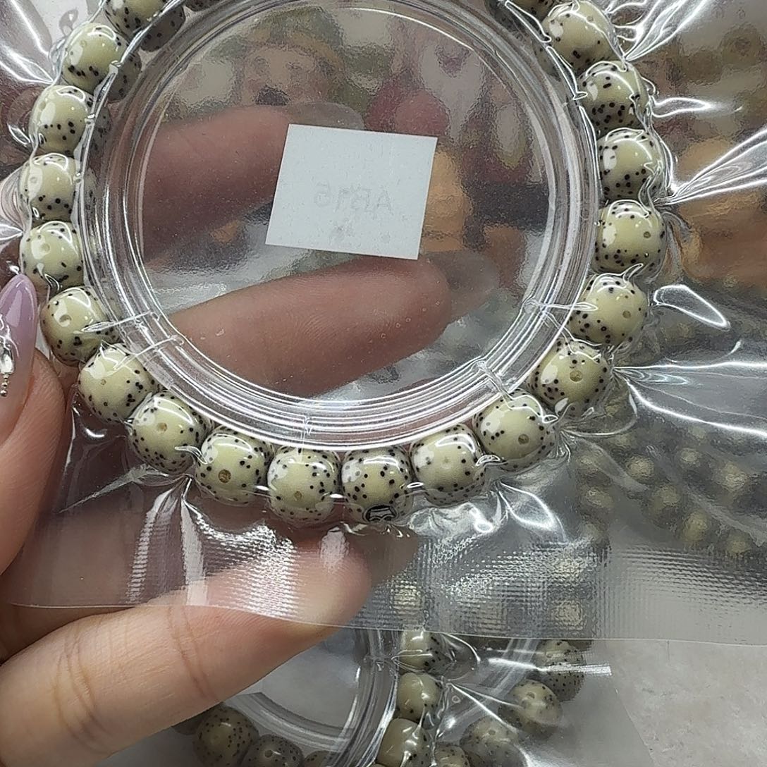 小****星月菩提吊坠原生态ab15