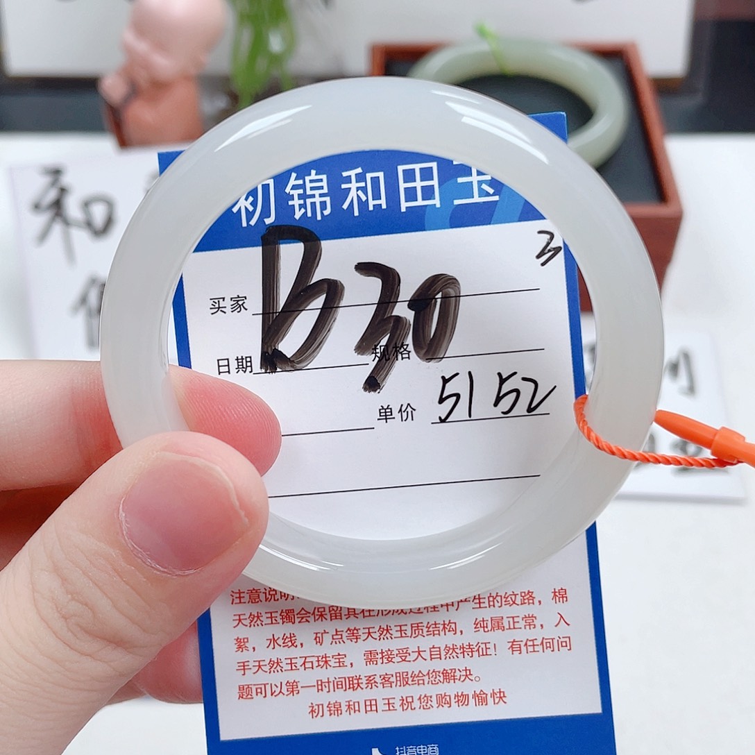 未镶嵌手镯和田玉