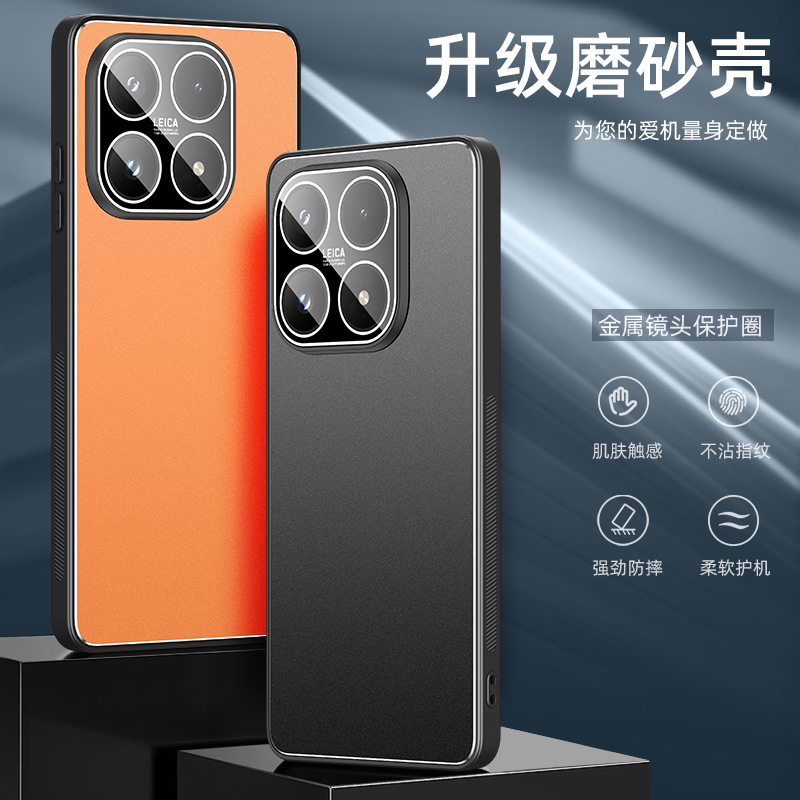 适用小米17手机壳xiaomi17自带镜头膜保护金属防摔防滑小米外壳