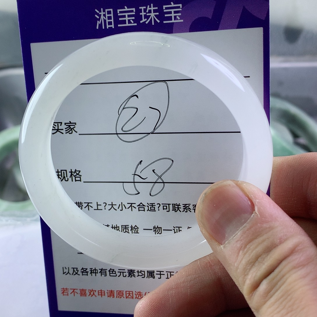 石英质玉手镯未镶嵌往***?