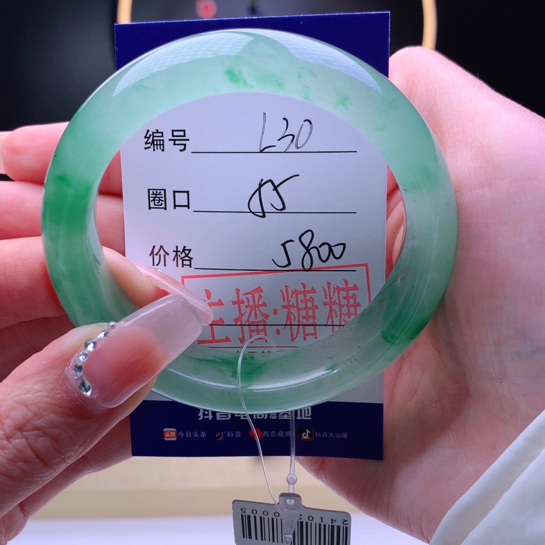 石英质玉手镯未镶嵌水*寒