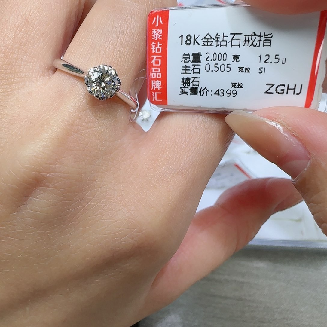 钻石戒指/指环18K金镶嵌