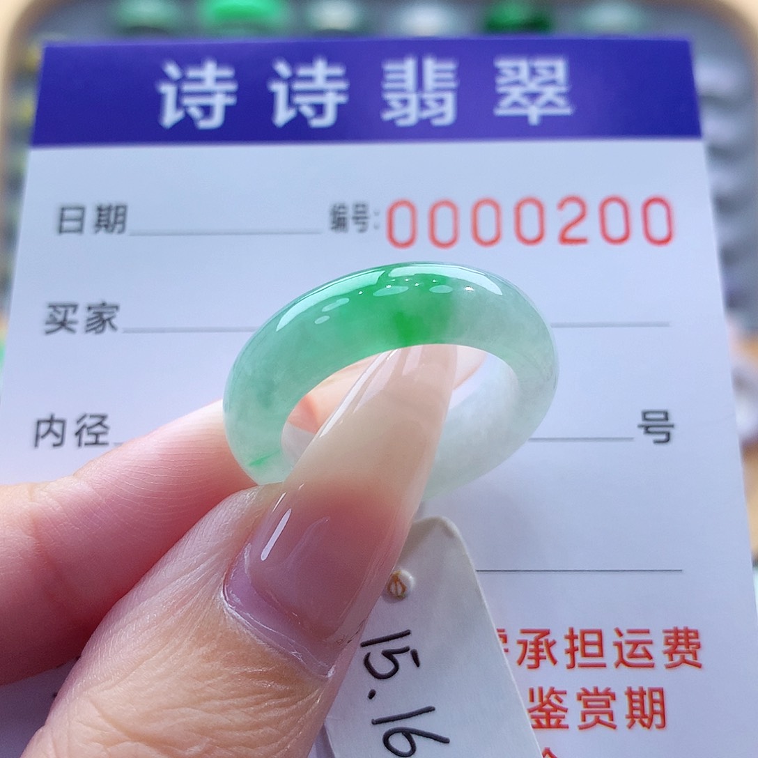 翡翠戒指未镶嵌月*。缅甸A货