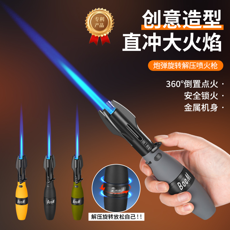 多功能焊枪户外生火神器打火机艾灸雪茄烧猪毛手持喷枪高温点火器