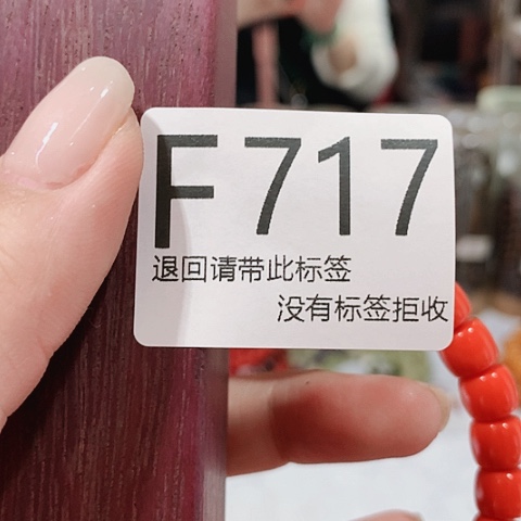 大叶紫檀（黑酸枝木类）717