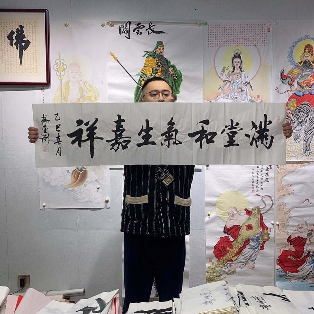 书法杨金澎书法作品手写作品