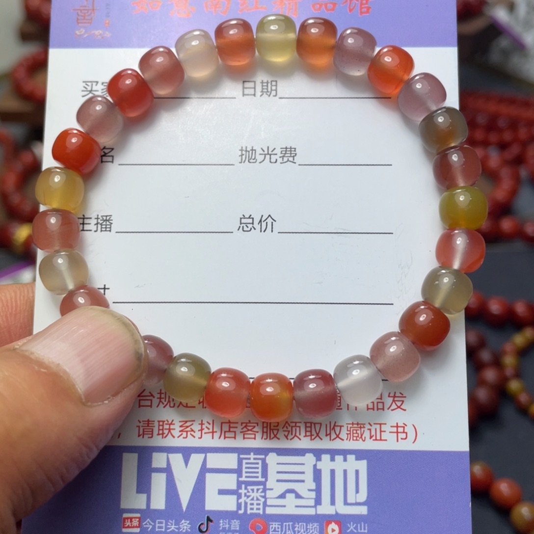 南红玛瑙原矿南红手串未镶嵌