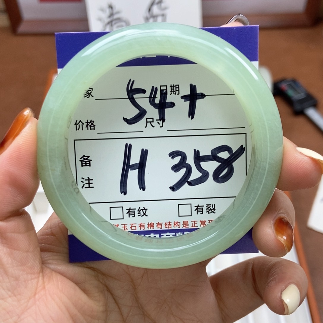 岫玉手镯手镯未镶嵌