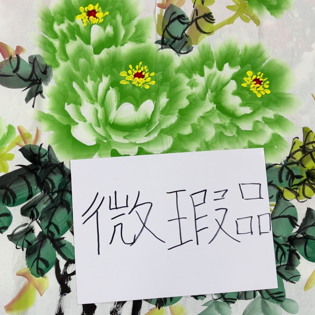 国画老师手绘作品
