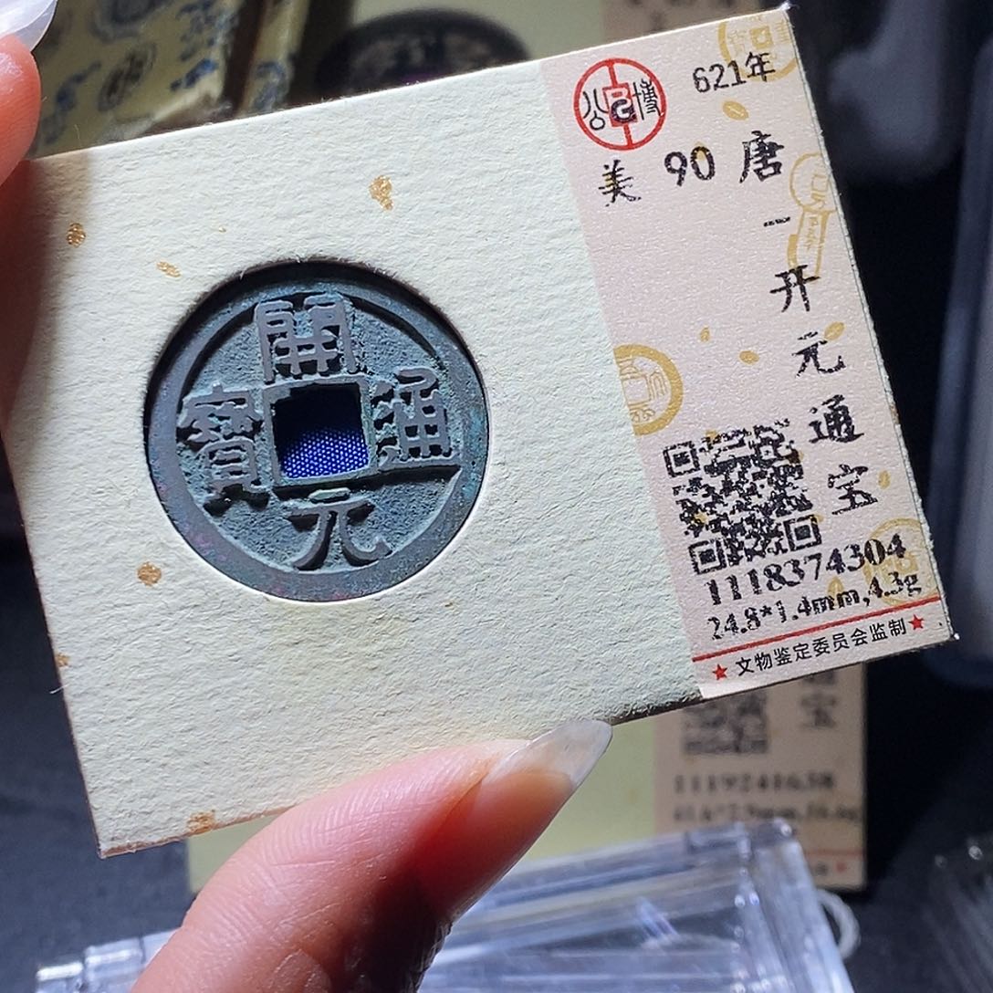 铜77发财发财发财发财发财发财