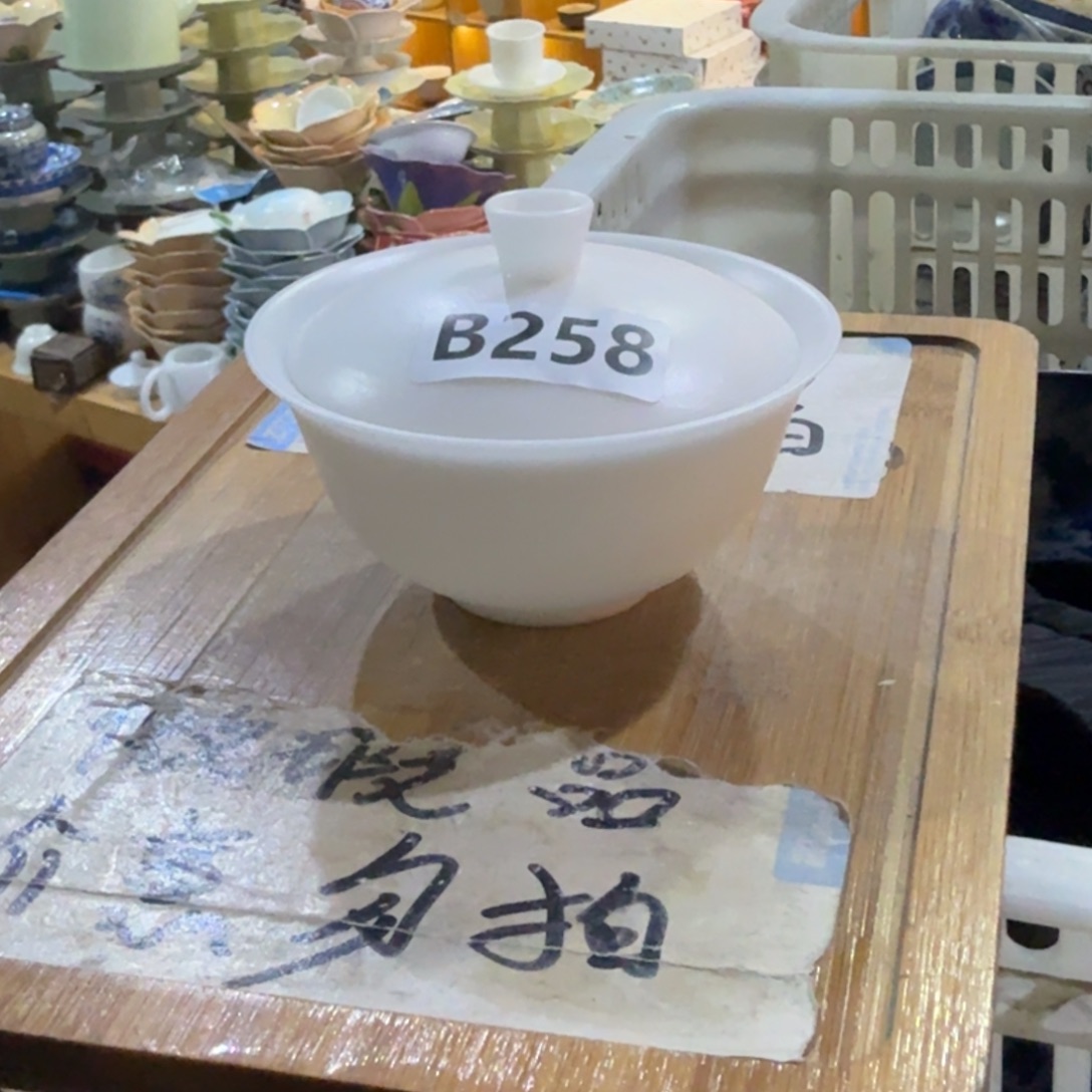 微瑕疵介意勿拍陶瓷器皿F239