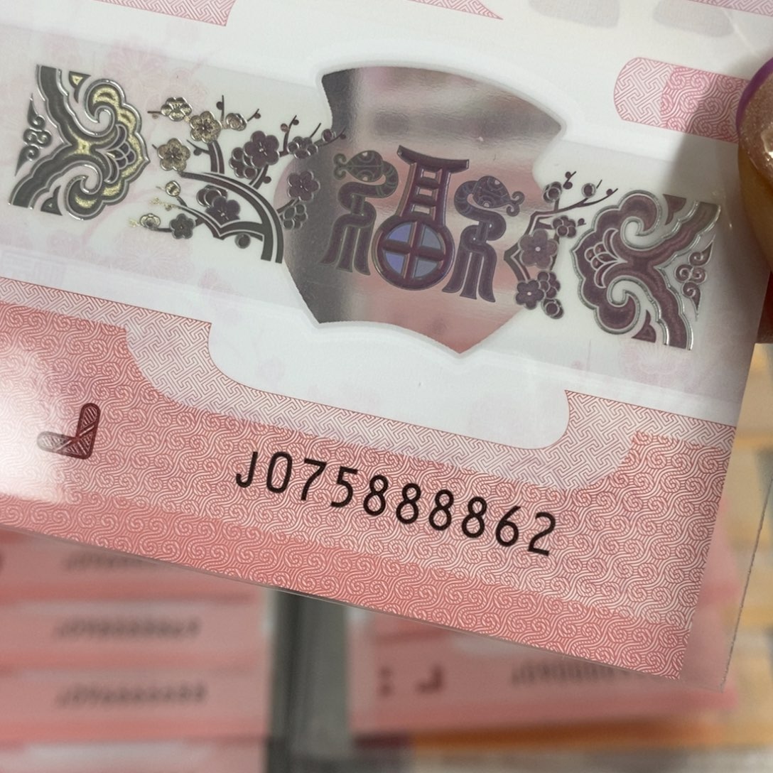 塑料8862-----------