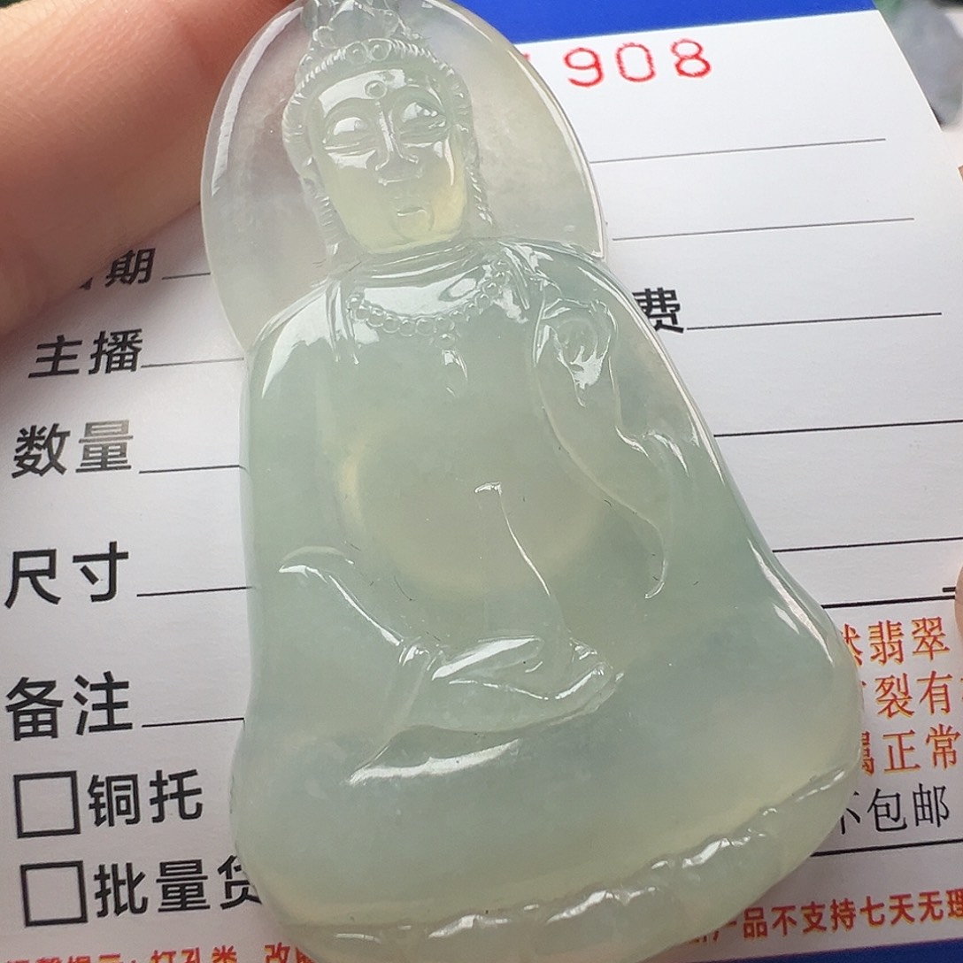 翡翠颈饰未镶嵌缅甸翡翠