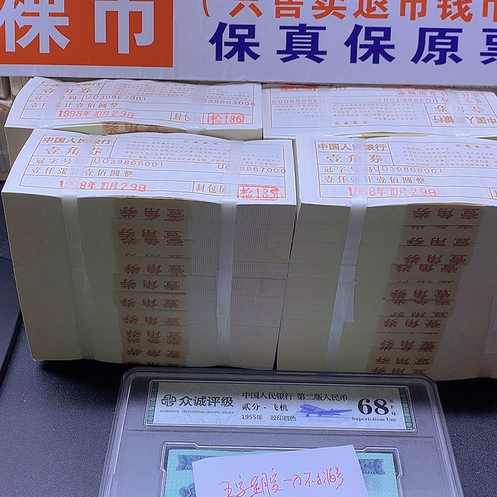 五字金腰一刀不挑号一刀