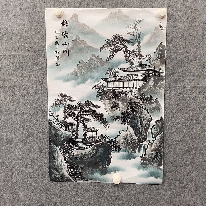 国画四尺三开山水