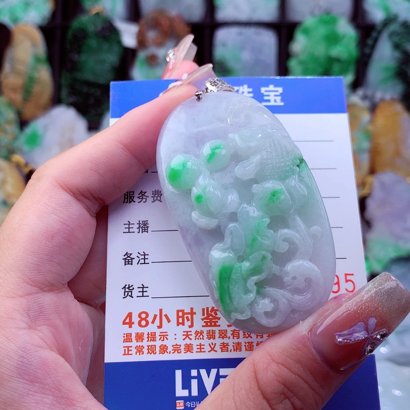 【闪购商品】翡翠颈饰未镶嵌挂件