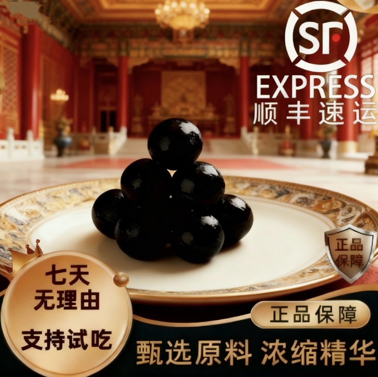 梅花鹿鹿育 发3瓶 巩固装  粒粒精华 每瓶100克F