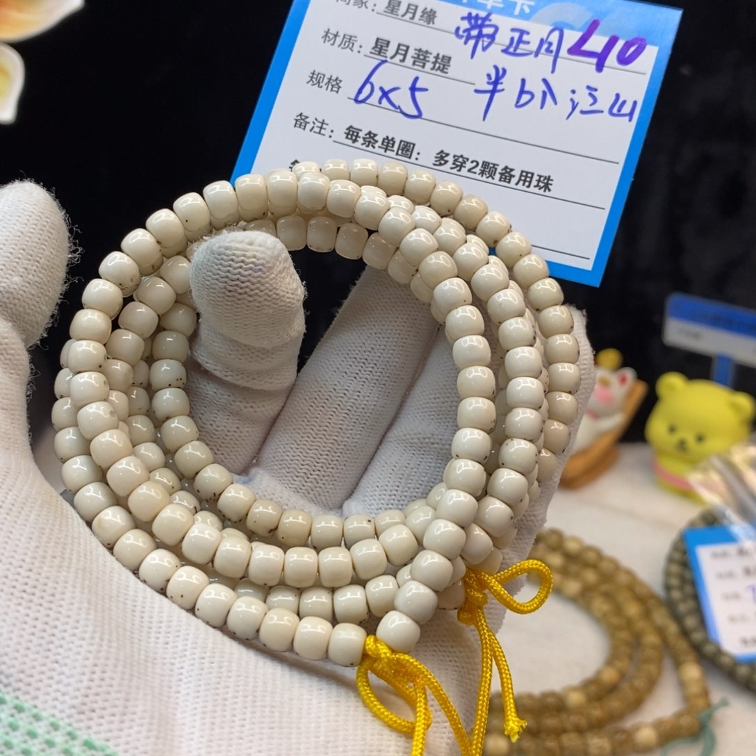 【闪购商品】手串星月菩提L10———————
