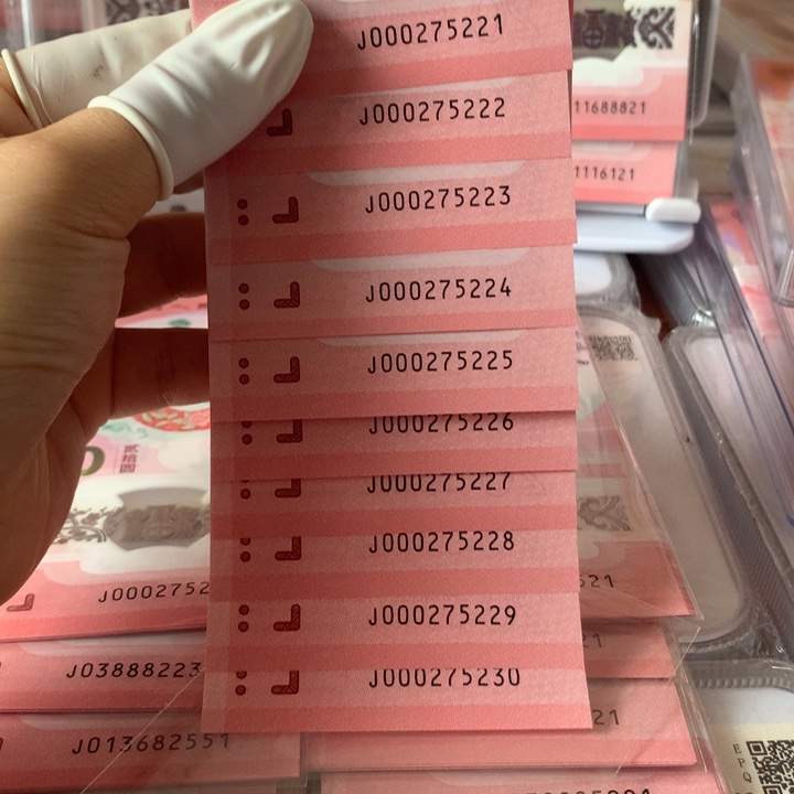 蛇钞小司令标十（无4）开门号，222豹子号