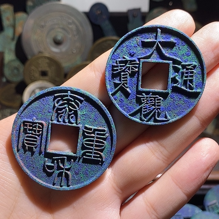 铜现代花钱工艺品工艺品