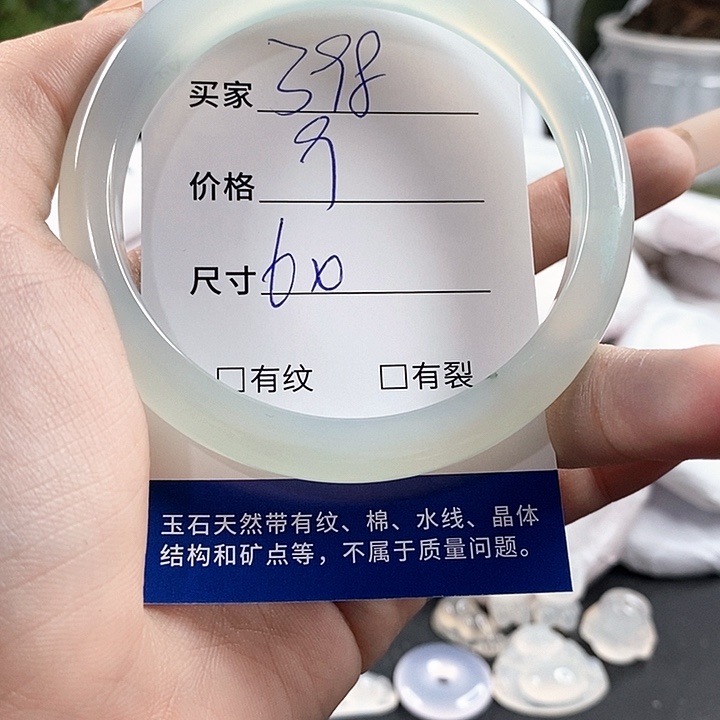 玛瑙/玉髓手镯未镶嵌