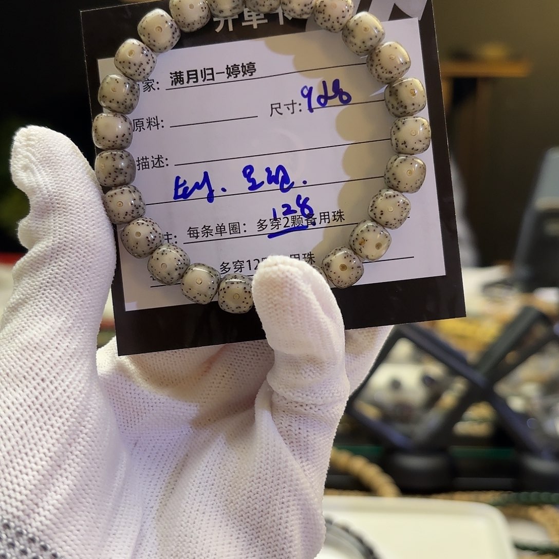 星月菩提手串星月