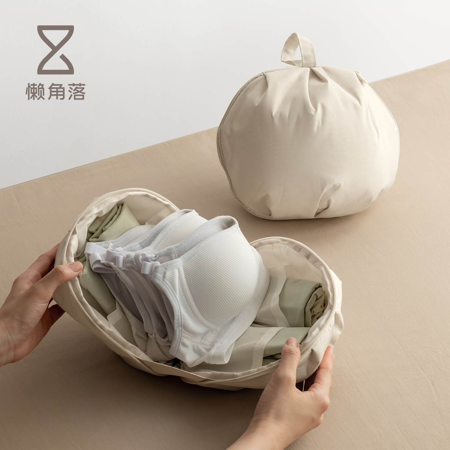 懒角落旅行内衣收纳包行李箱内裤旅游整理便携袋出差用品必备神器