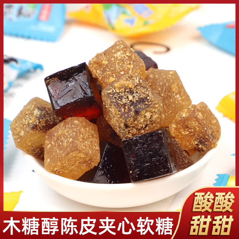 控糖食品店陈皮夹心软糖梨膏糖招待糖果散装喜糖批发酸甜老人零食