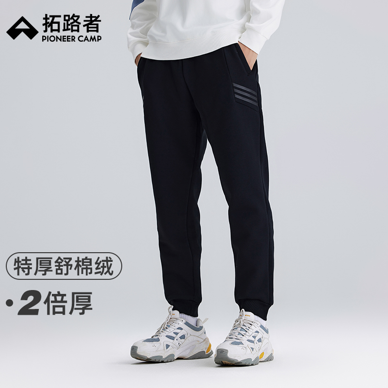 拓路者秋冬加绒加厚运动裤男户外休闲裤保暖运动卫裤百搭束脚长裤