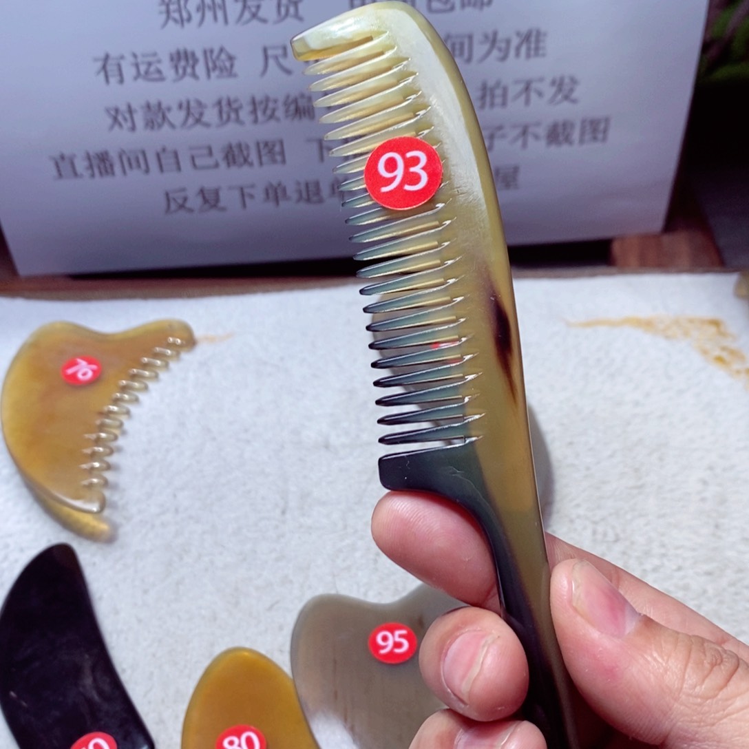 牛角梳牛角梳牛角梳子
