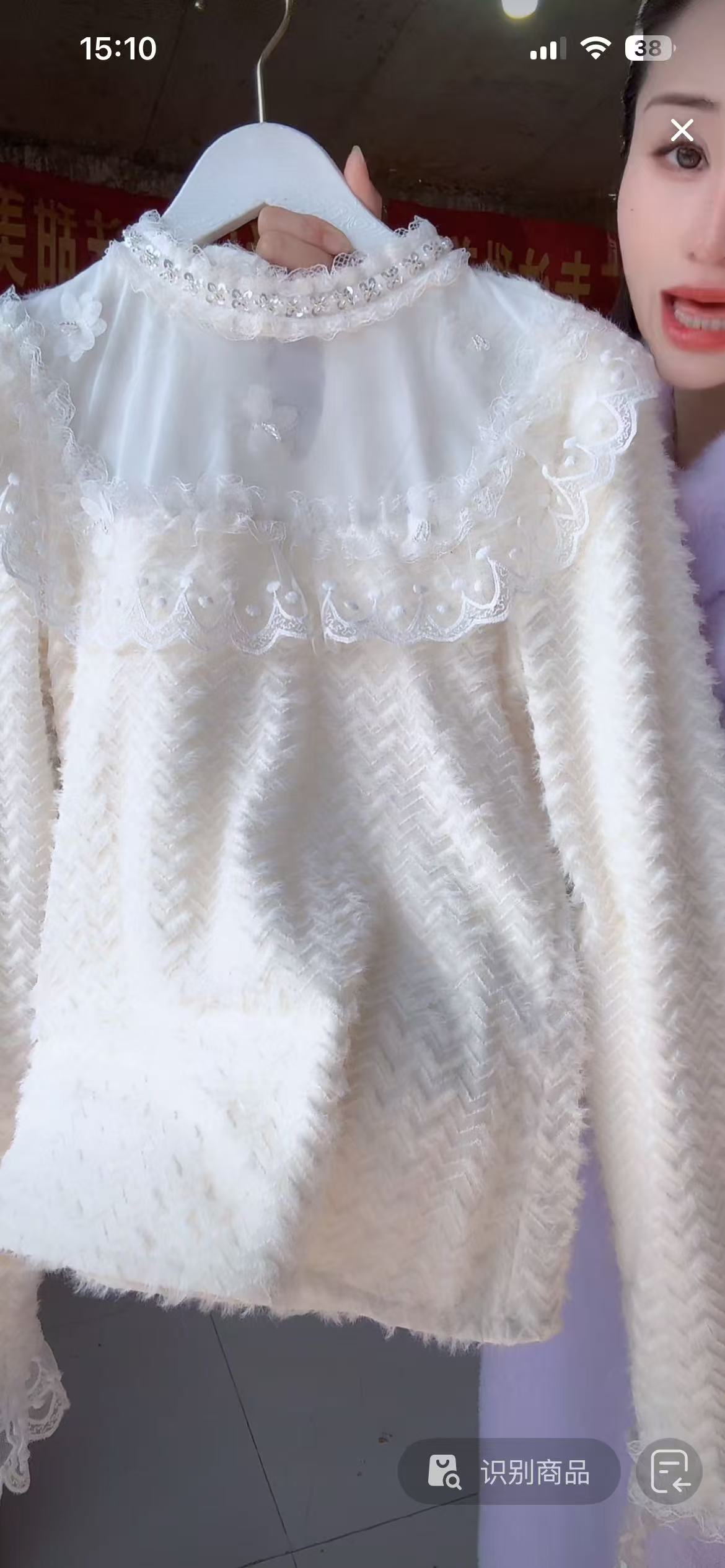 法式气质温柔风加绒蕾丝拼接打底衫女秋冬洋气百搭显瘦别致上衣女