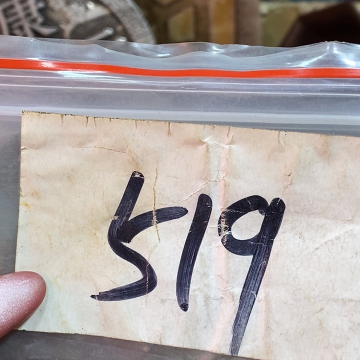 用***已民间杂项文玩直播间专属链接 