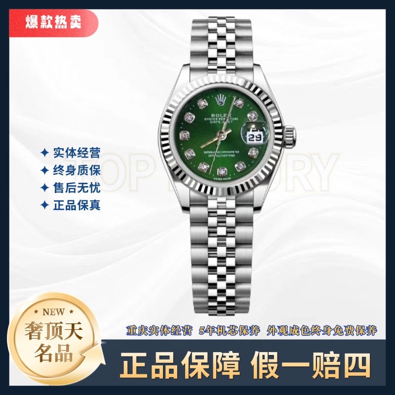 99新 Rolex/劳力士 日志女表-绿盘钻刻牙圈-A1236-26mm