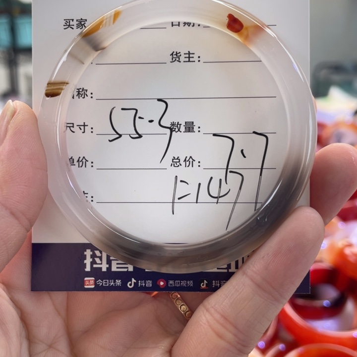 手镯玛瑙/玉髓未镶嵌