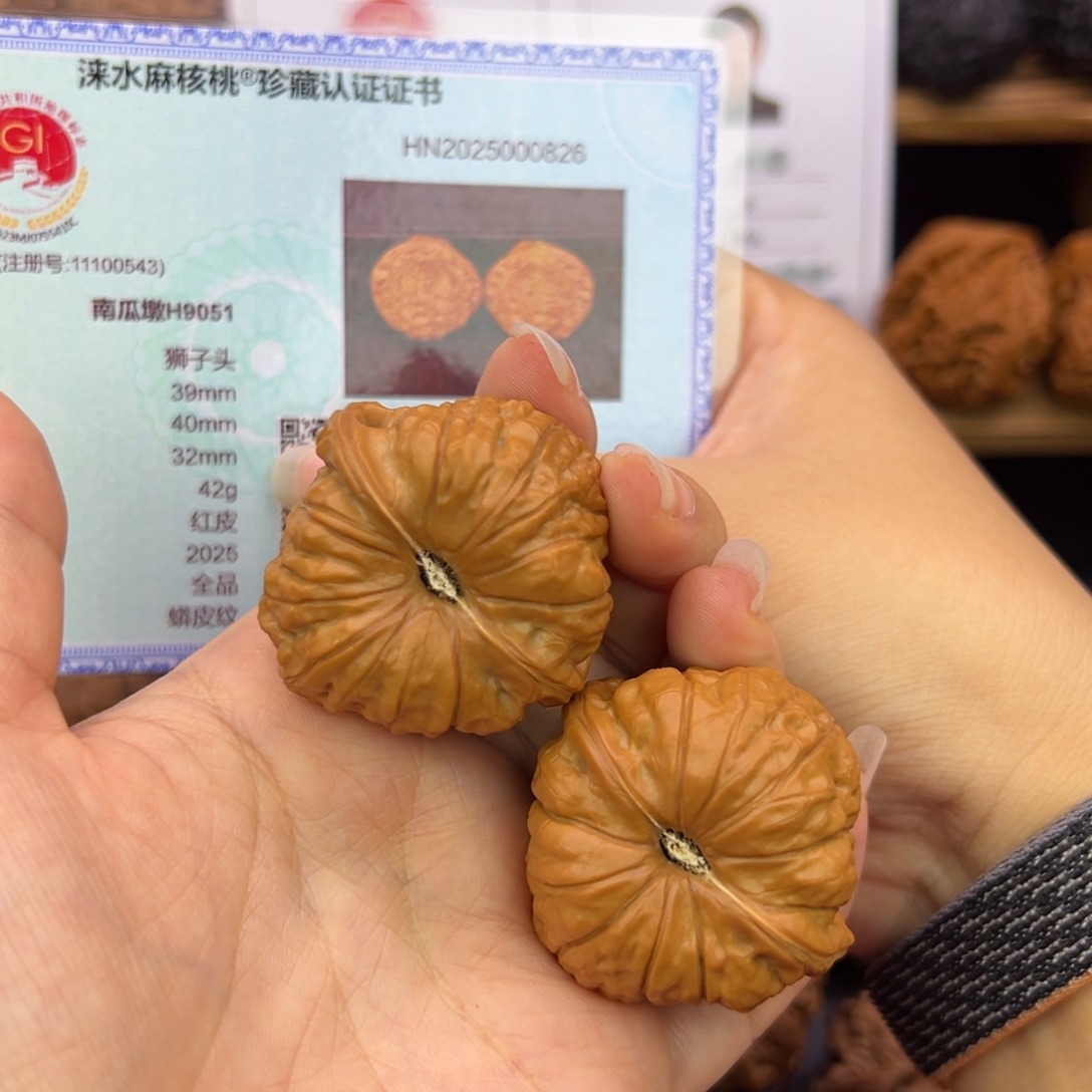 文玩核桃把件39全品南瓜墩福利对H9051