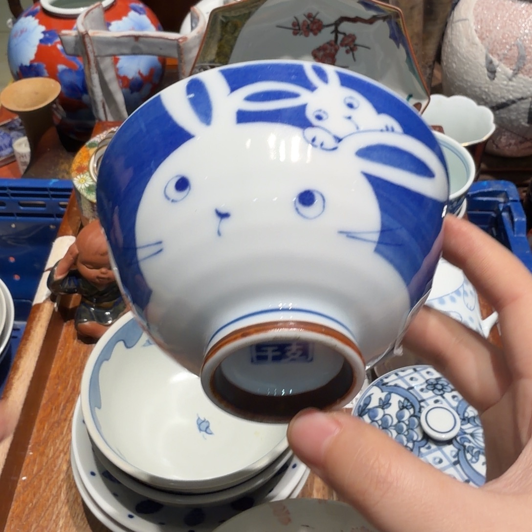 瓷片四十包邮 非全新