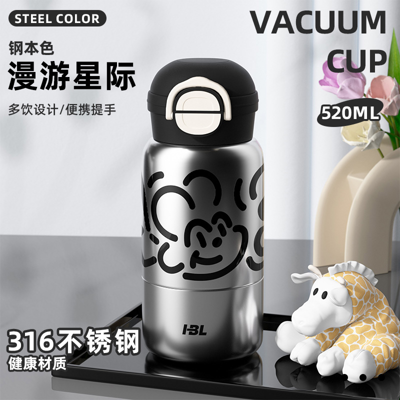 不锈钢保温水杯【银色】