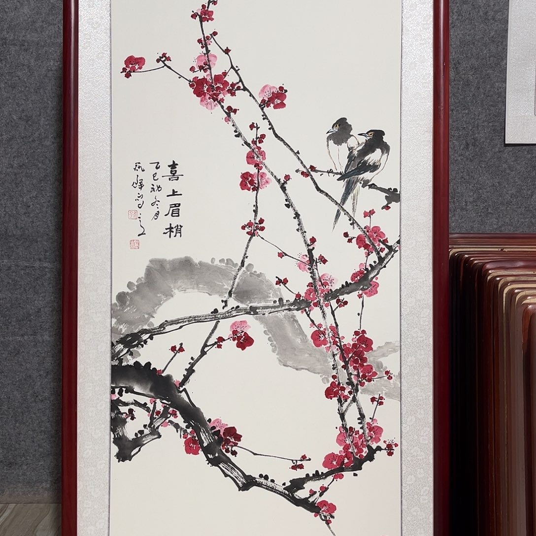 国画书画作品带框63×123