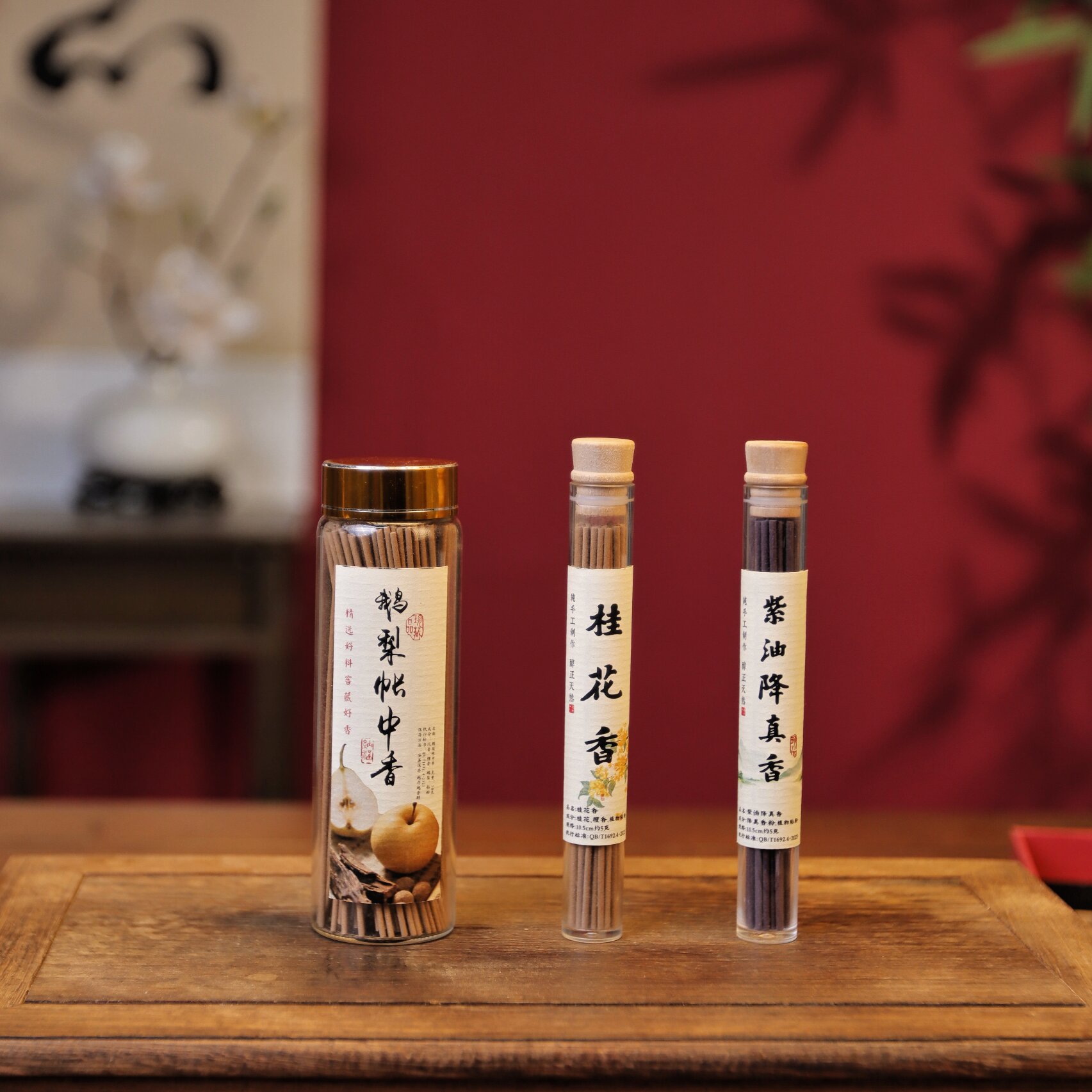 【线香3件套】家居室内用线香（鹅梨30克+桂花5克+降真5克）