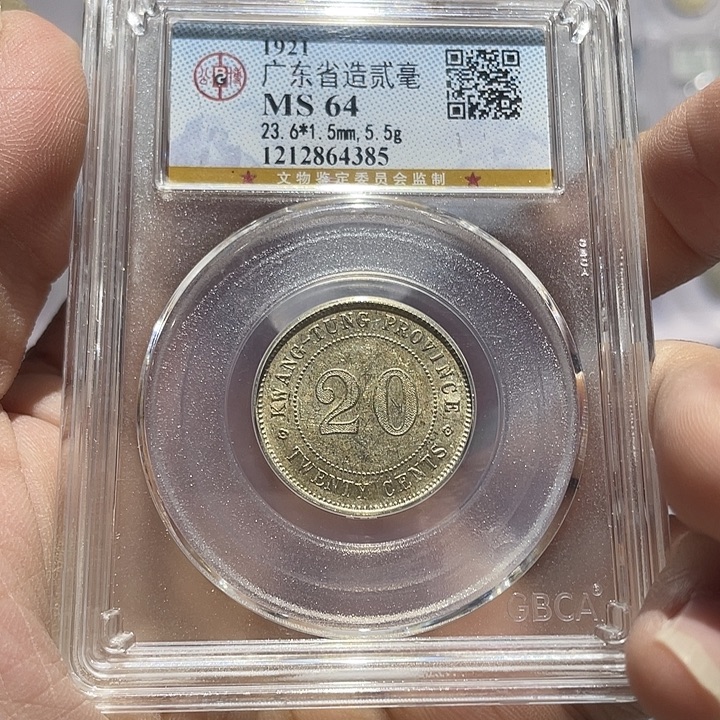 银如图所说的那样是一个