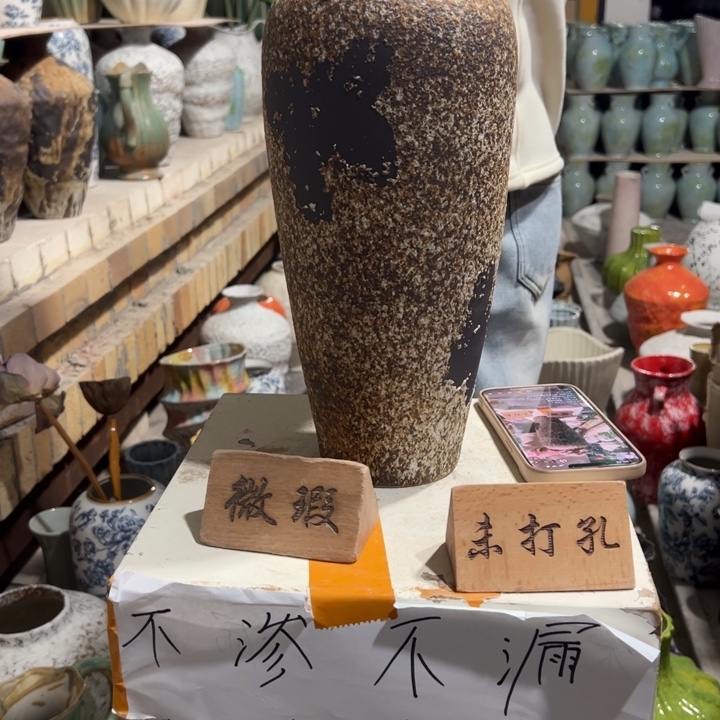 摆件陶景德镇陶瓷花瓶瑕疵专场
