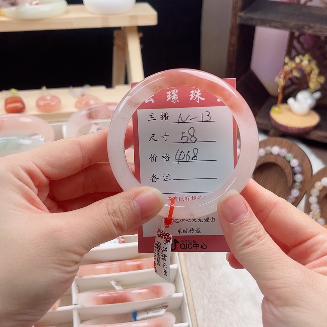 妻***妻东陵石未镶嵌手镯